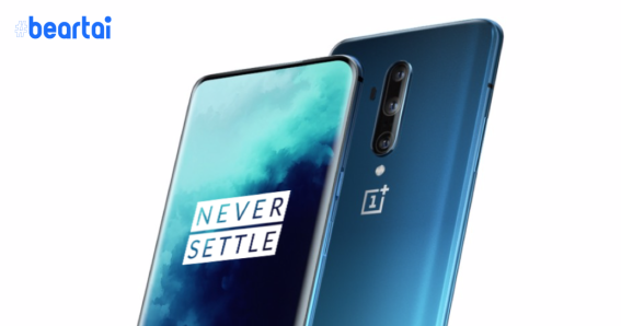 OnePlus ยอมรับ มีข้อมูลส่วนตัวของผู้ใช้งานหลุดในช่วงสองปีที่ผ่านมา