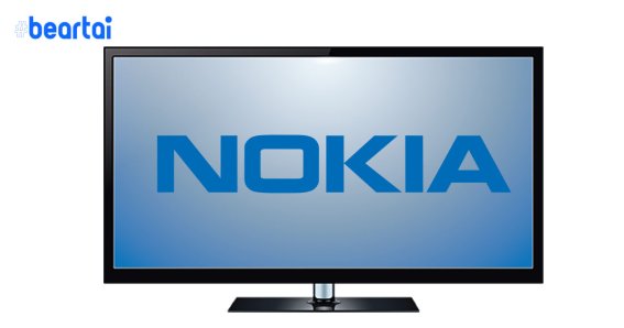 Nokia เปิดตัวทีวีแล้ว 55 นิ้ว สมาร์ตทีวี UHD (4K) เริ่มจำหน่ายที่อินเดีย