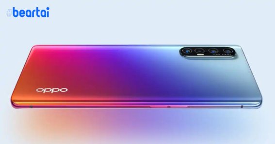 Oppo Reno 3 Pro 5G