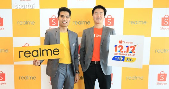 realme x shopee