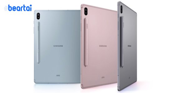 Samsung เตรียมเปิดตัวแท็บเล็ตเรือธง Galaxy Tab S6 เวอร์ชัน 5G ในเร็ว ๆ นี้ : ผ่านการรับรองในประเทศเกาหลีใต้แล้ว