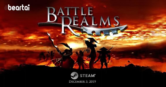 battle realms