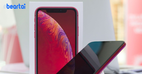 iPhone XR คือสมาร์ตโฟนที่ขายดีที่สุดทุกไตรมาสในปีนี้