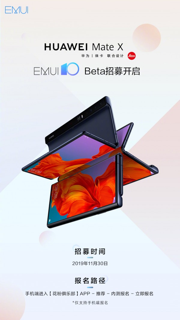 ็Huawei Mate X