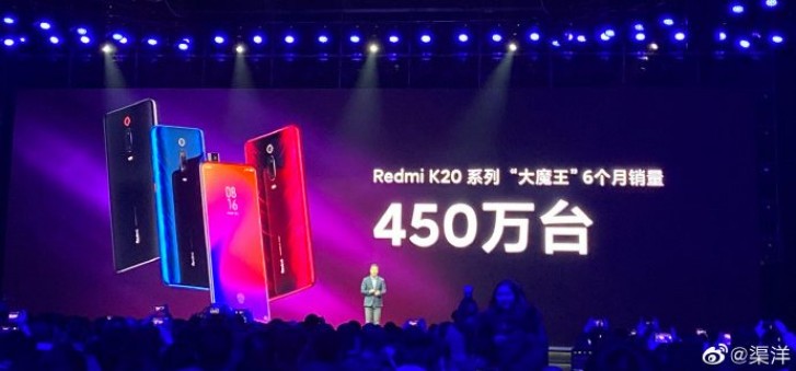 redmi k20