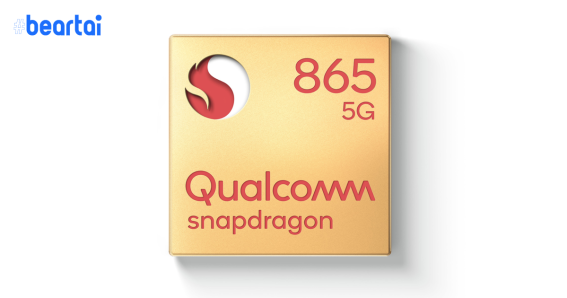 Snapdragon 865