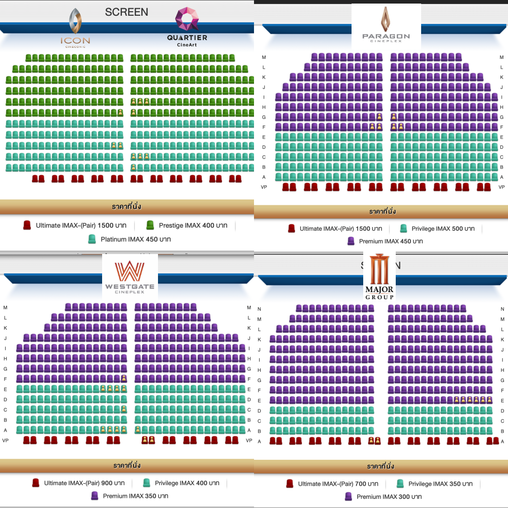 WHAT THE FACT รีวิว นาจา IMAX3D