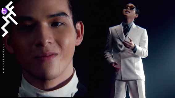 สกาย วงศ์รวี ถ่ายทอดห้วงอารมณ์รักสุดคลาสสิกใน MV “คิดถึงพี่ไหม” จากอะตอม ชนกันต์