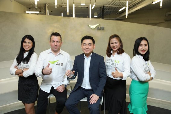 “AIS The StartUp” คว้ารางวัล สุดยอดผู้สนับสนุนธุรกิจสตาร์ทอัพ  หนึ่งเดียวในโลก จากเวที Global StartUp Award