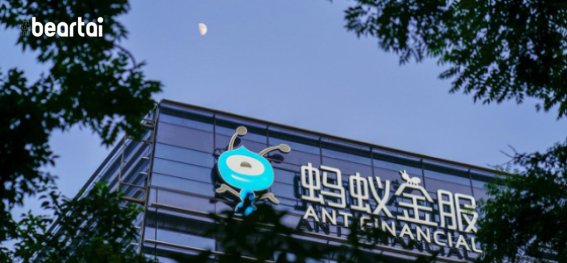 Ant Financial