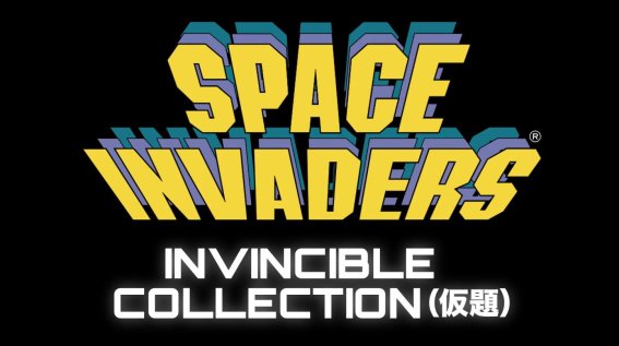 Taito เปิดตัว Space Invaders: Invincible Collection พร้อมวางจำหน่ายให้กับ Nintendo Switch