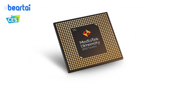 MediaTek Dimensity 800