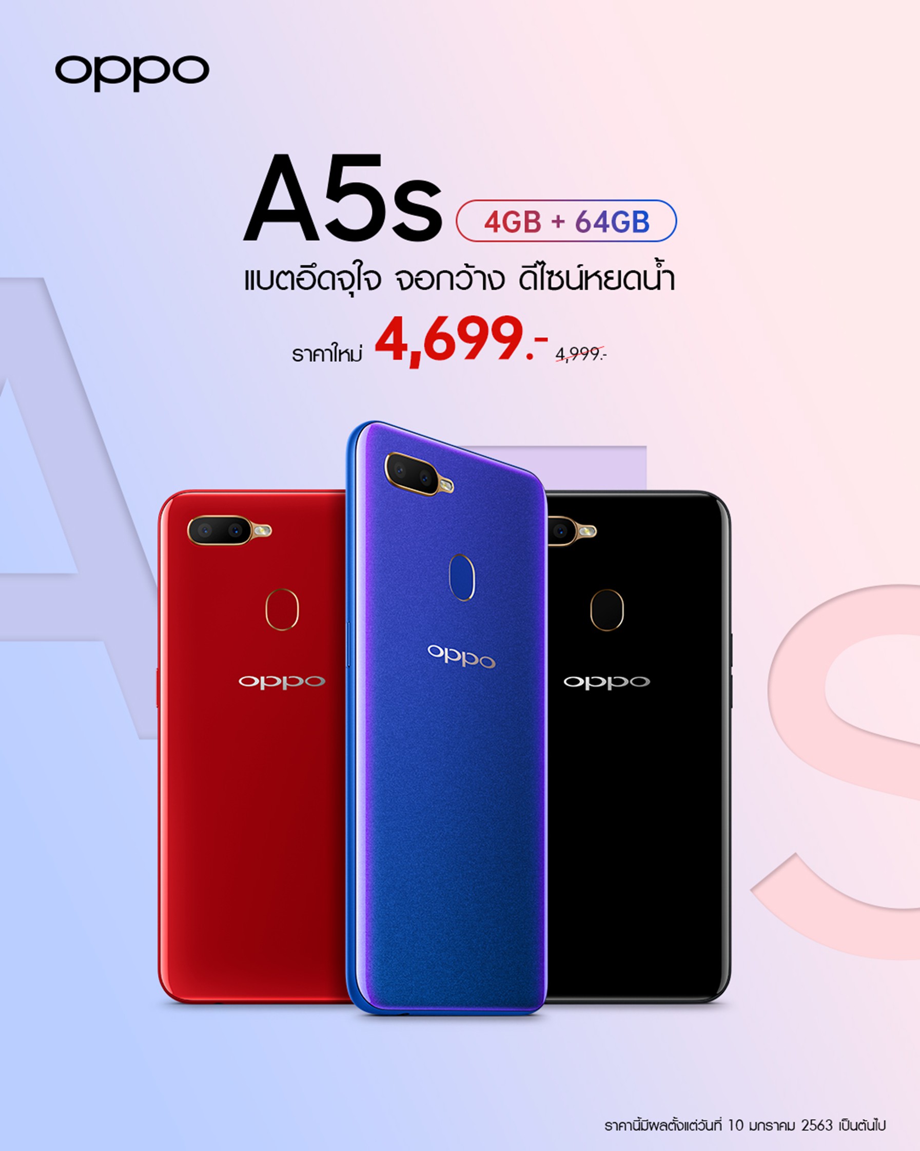 OPPO A5s 4+64 GB