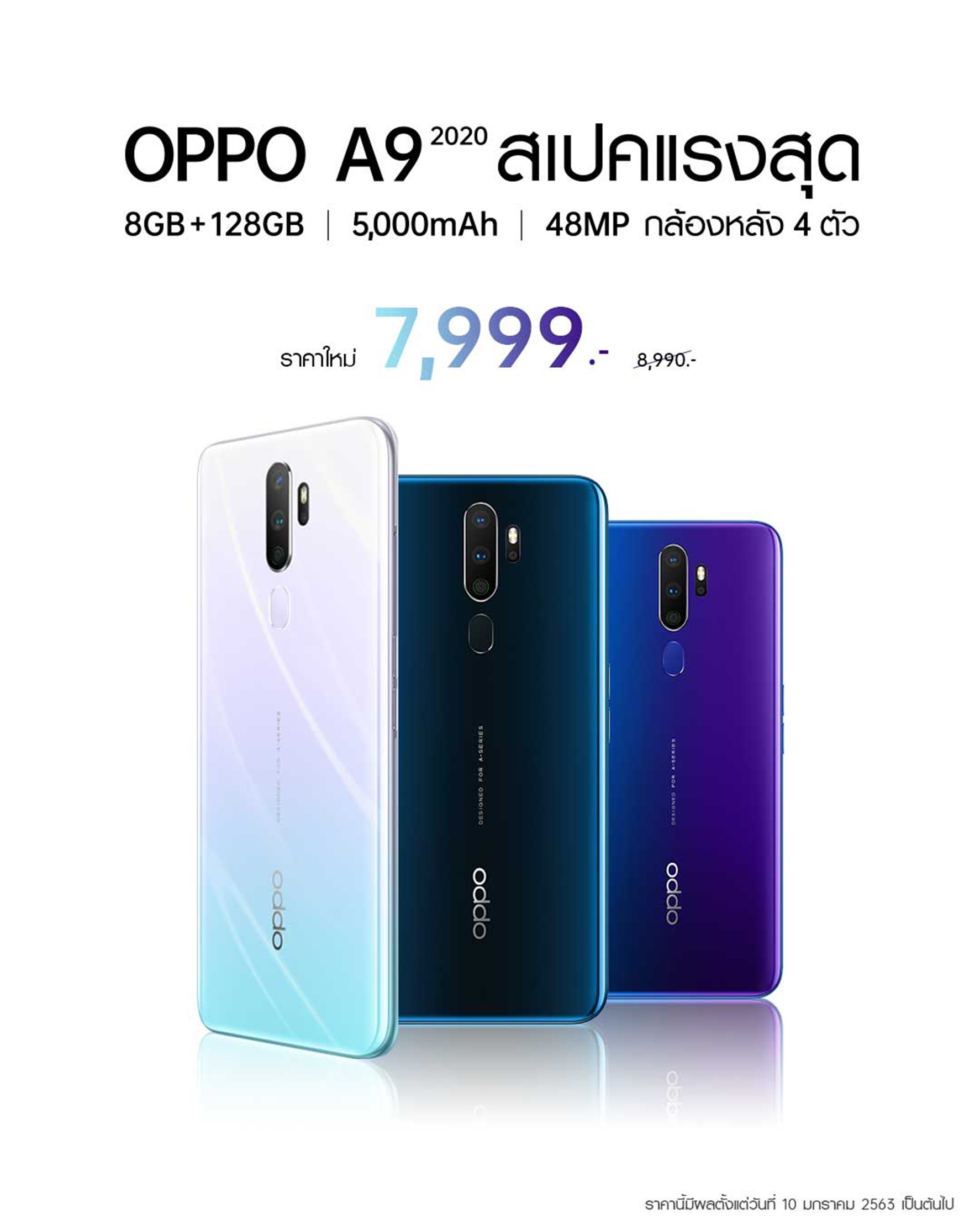 OPPO A9 2020