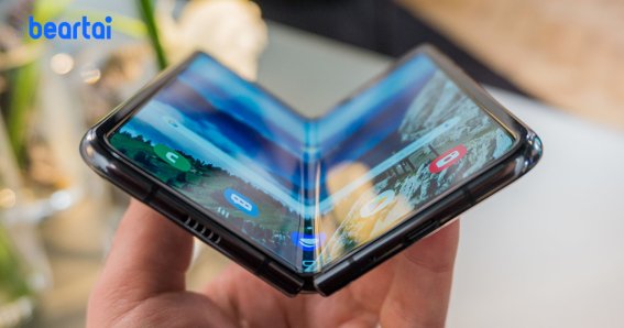 Samsung Galaxy Fold 2