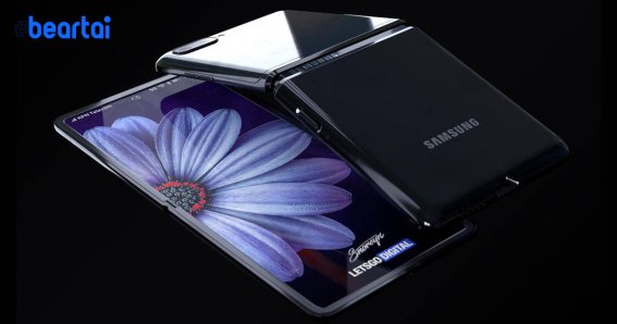 Samsung Galaxy Z Flip