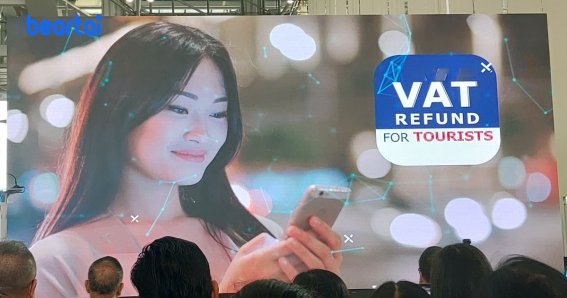 APP VRT ครั้งแรกของโลก กับการนำเทคโนโลยี Blockchain มาใช้กับระบบ VAT Refund for Tourists