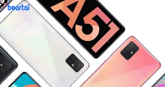 ยุคใหม่คือราคา Samsung เตรียมใส่ 5G ลงในสมาร​์ตโฟนระดับกลาง