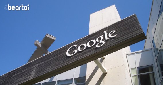 Google ปิดบริษัทในจีน ไต้หวัน และฮ่องกงชั่วคราวป้องกันพนักงานจากไวรัสโคโรนา