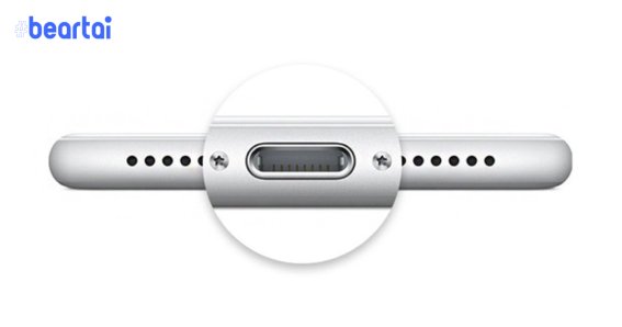 Apple แย้งยุโรป การบังคับใช้พอร์ต USB-C เพียงแบบเดียวจะเป็นการหยุดยั้งนวัตกรรม