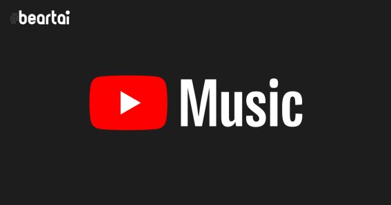 YouTube Music