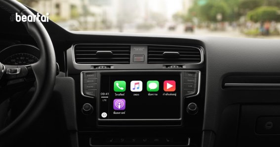 Apple Carplay