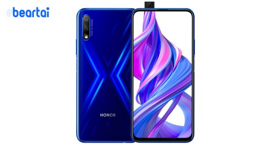 Honor 9x Lite