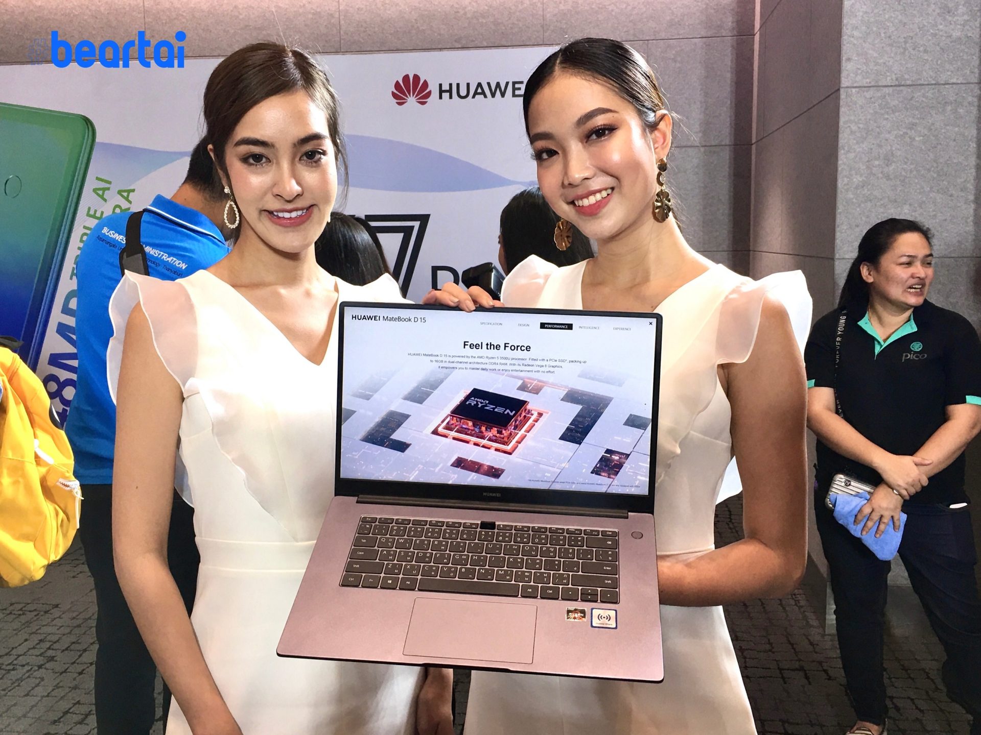 Huawei MateBook D15 เปิดตัวที่ราคา 17,990 บาท