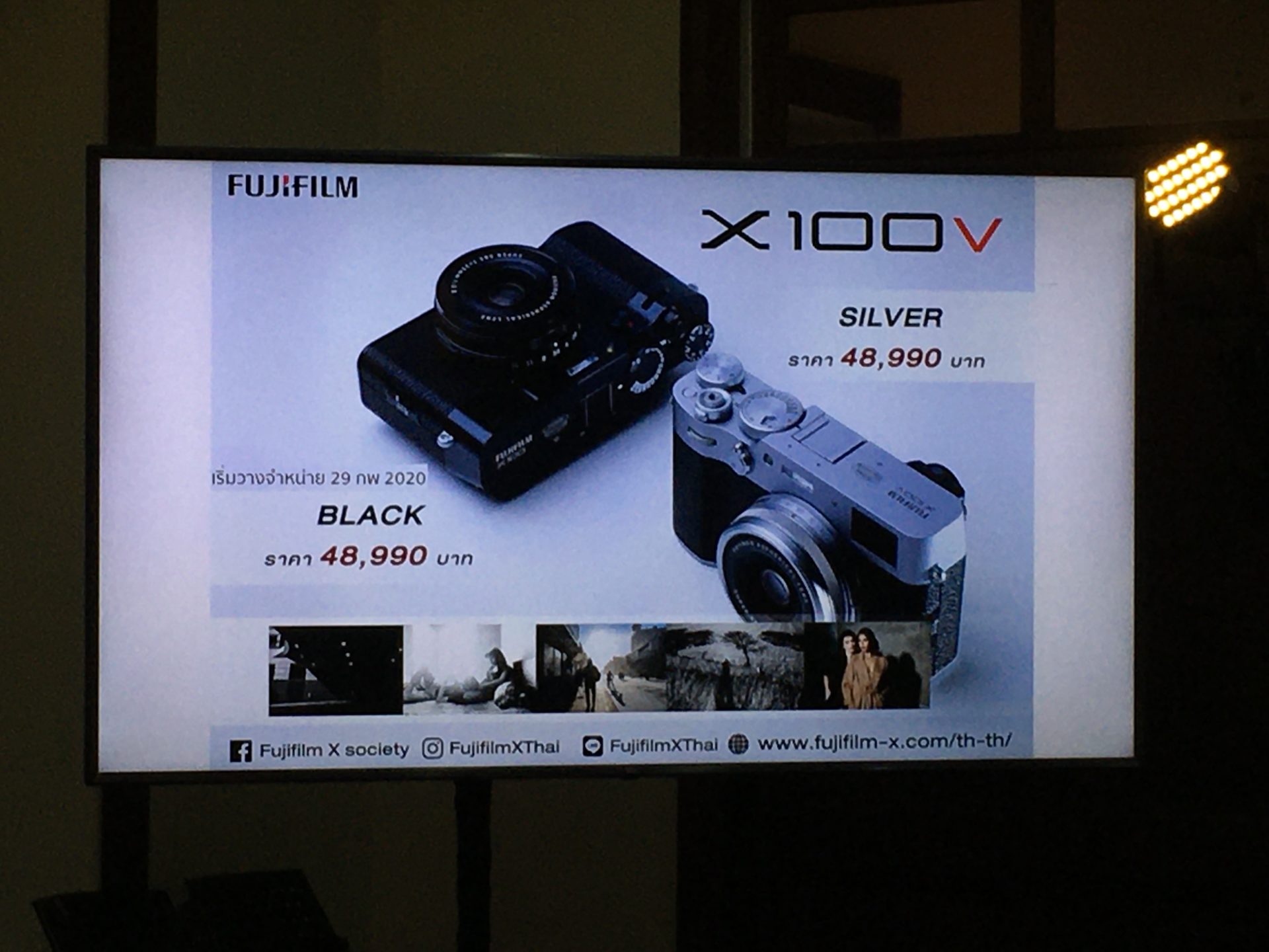 เปิดตัว FUJIFILM X100V กล้องดิจิตอลหัวใจกล้องฟิล์ม 