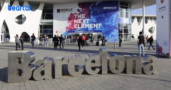 MWC 2020