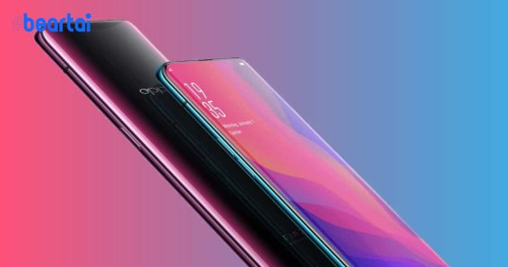 OPPO Find X2