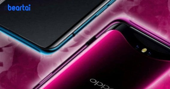 Oppo Find X2 Pro