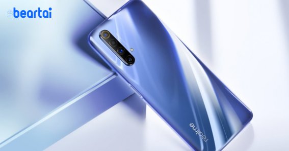 Realme X50 Pro 5G