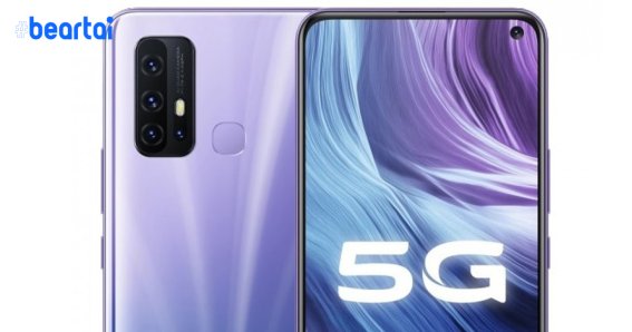 Vivo Z6 5G