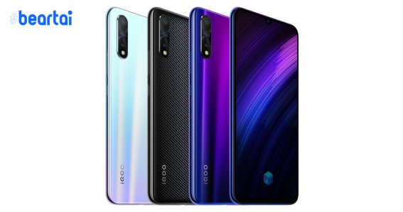 Vivo iQOO Neo