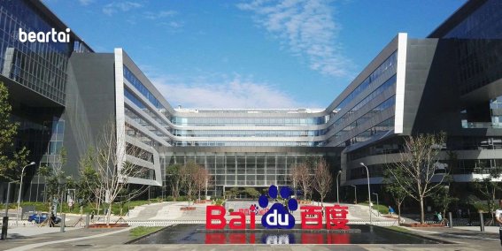 Baidu