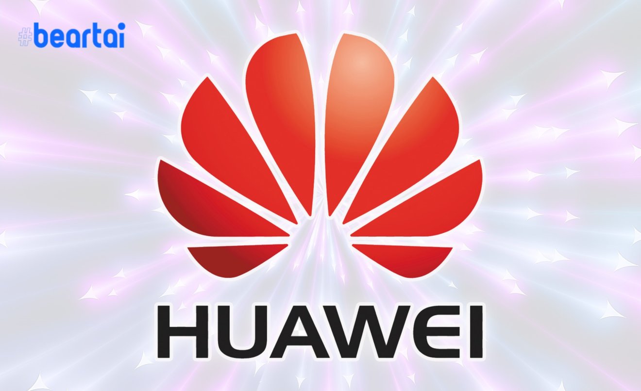 Huawei