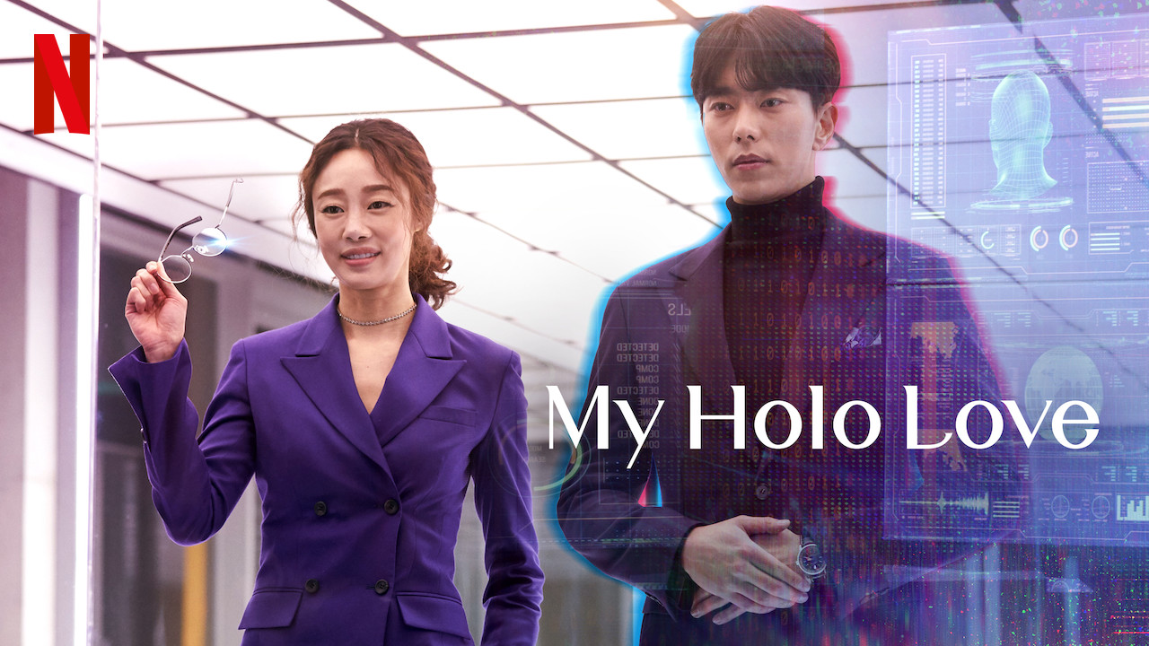 [รีวิว] 'My Holo Love' รักสามเส้า ของสองเรา... กับโฮโลแกรม