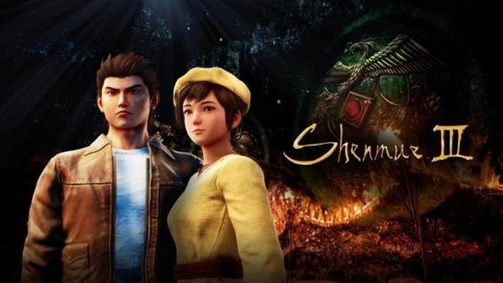 เกม Shenmue III