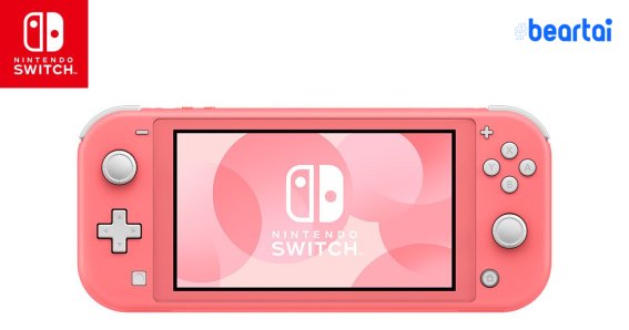 switch lite