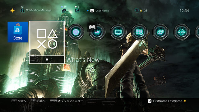 PlayStation 4 Final Fantasy VII Remake Pack