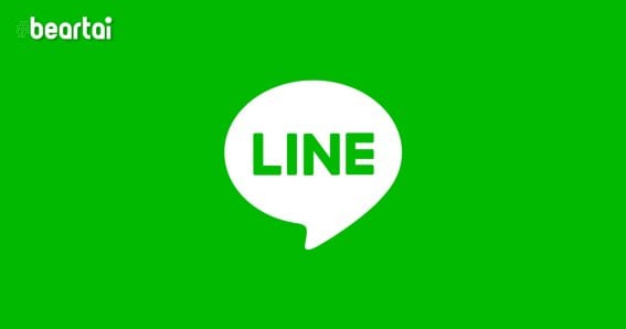 LINE