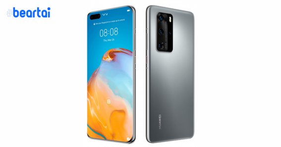 หลุดภาพเรนเดอร์อย่างเป็นทางการ Huawei P40 และ P40 Pro : พร้อมรายงานรุ่น Premium จะมีกล้อง Telephoto ถึง 2 ตัว