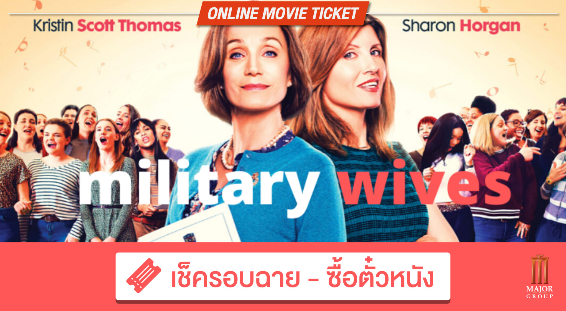 WHAT THE FACT รีวิว Military Wives 