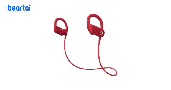 Powerbeats 4