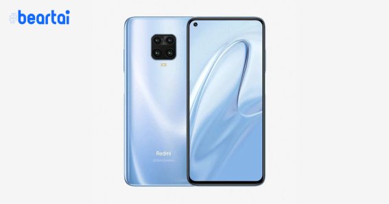 Redmi Note 9