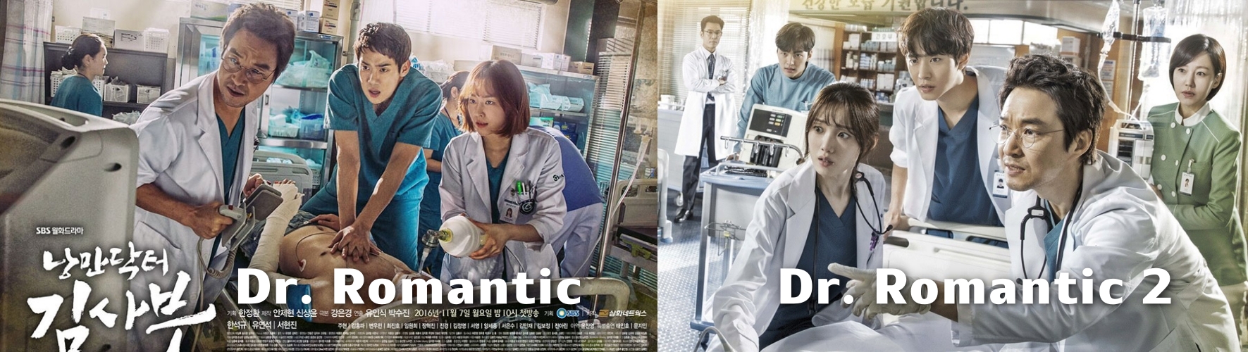 Dr. Romantic (1-2)