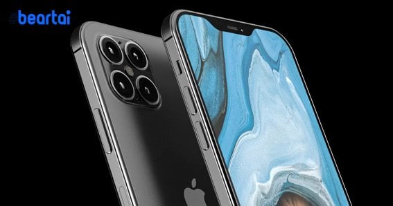 รวมข้อมูลหลุดล่าสุด iPhone 12 Pro : กล้อง 64 ล้านพิกเซล, แบตเตอรีใหญ่ขึ้น, รองรับ 5G แต่ยังมีติ่งหน้าจอ