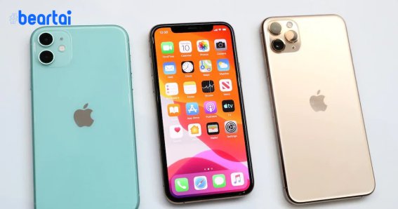 iPhone 11 และ XR ช่วย Apple กระตุ้นยอดขายในอินเดีย ช่วงเดือน ม.ค. - ก.พ. 2020