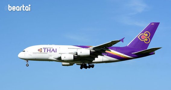 thai airways